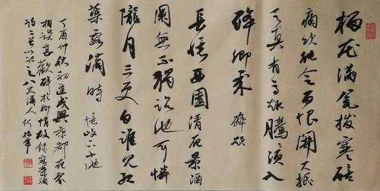 何德軍先生書(shū)法賞析