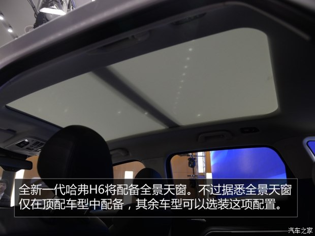 長(zhǎng)城汽車 哈弗H6 2017款 紅標(biāo) 基本型 長(zhǎng)城汽車 哈弗H6 2017款 紅標(biāo) 基本型