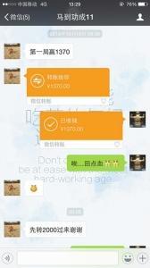 網(wǎng)上賭場(chǎng)通過第三方支付進(jìn)行賭博活動(dòng)。