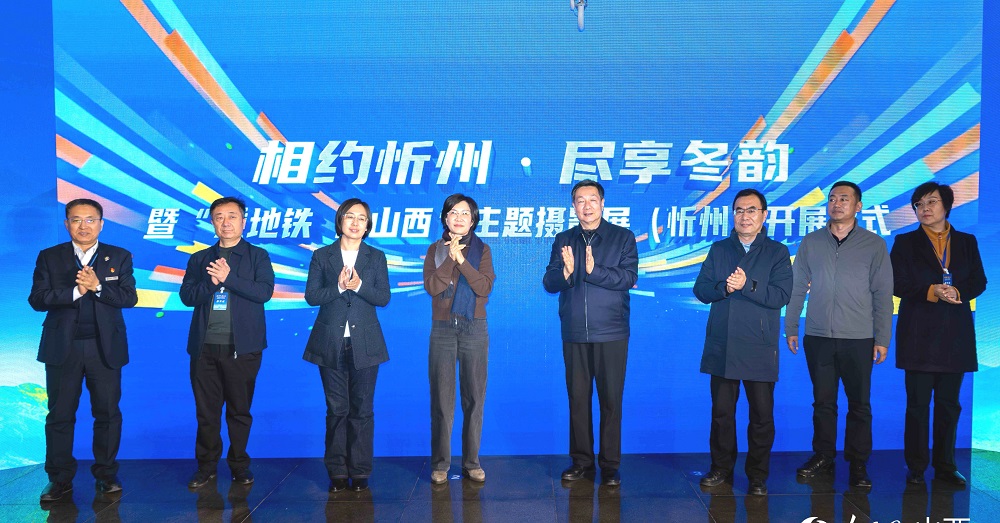 現(xiàn)場(chǎng)嘉賓共同啟動(dòng)。