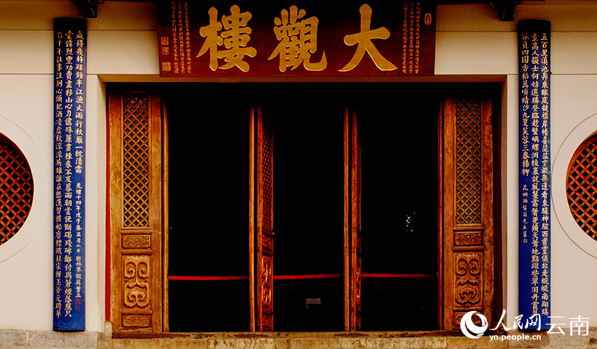 大觀樓長聯(lián)。王正鵬攝