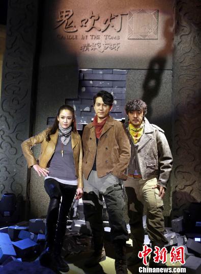 網(wǎng)絡自制劇《鬼吹燈之精絕古城》今日舉行發(fā)布會，靳東、陳喬恩和趙達組成的探寶三人組首次集結亮相?！●R海燕 攝