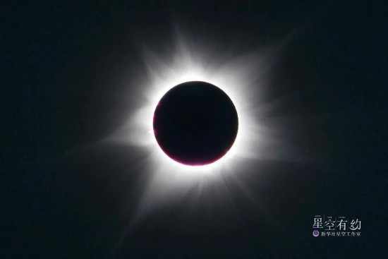 2023年4月20日,天宇上演日全環(huán)食(同一次日食,一部分地區(qū)可見日全食,另一部分地區(qū)可見日環(huán)食)。這是星空攝影師許曉平當(dāng)日在澳大利亞拍攝的日食。(星聯(lián)CSVA供圖)