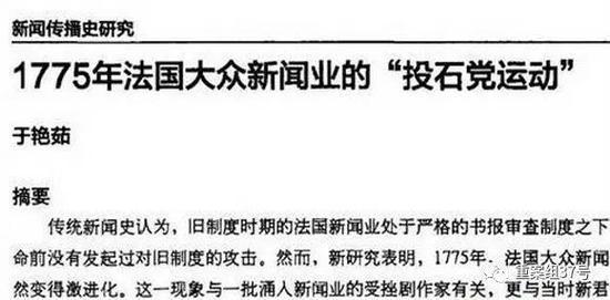 女博士被撤學位起訴北大 法院:校方撤回決定 女博士被撤學位起訴北大 法院:校方撤回決定