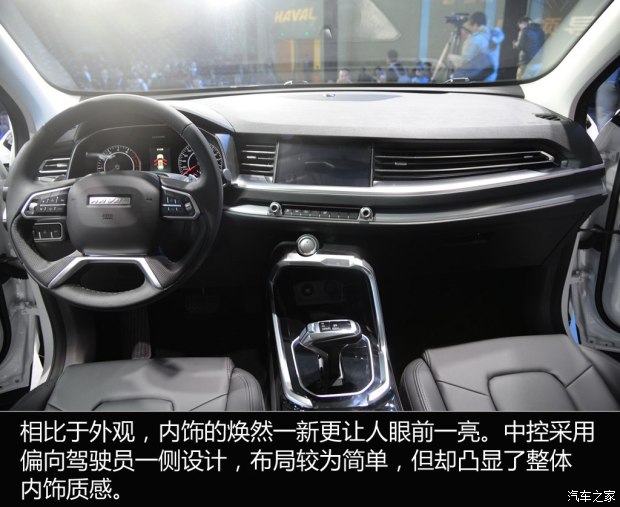 長(zhǎng)城汽車 哈弗H6 2017款 紅標(biāo) 基本型 長(zhǎng)城汽車 哈弗H6 2017款 紅標(biāo) 基本型