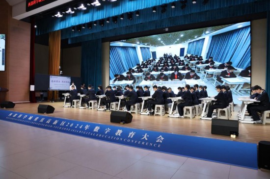 重慶高新區(qū)2024年數(shù)字教育大會(huì)開(kāi)展課例展示。