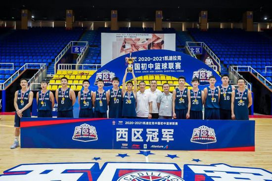 重慶市第一實驗中學?;@球隊獲得冠軍。